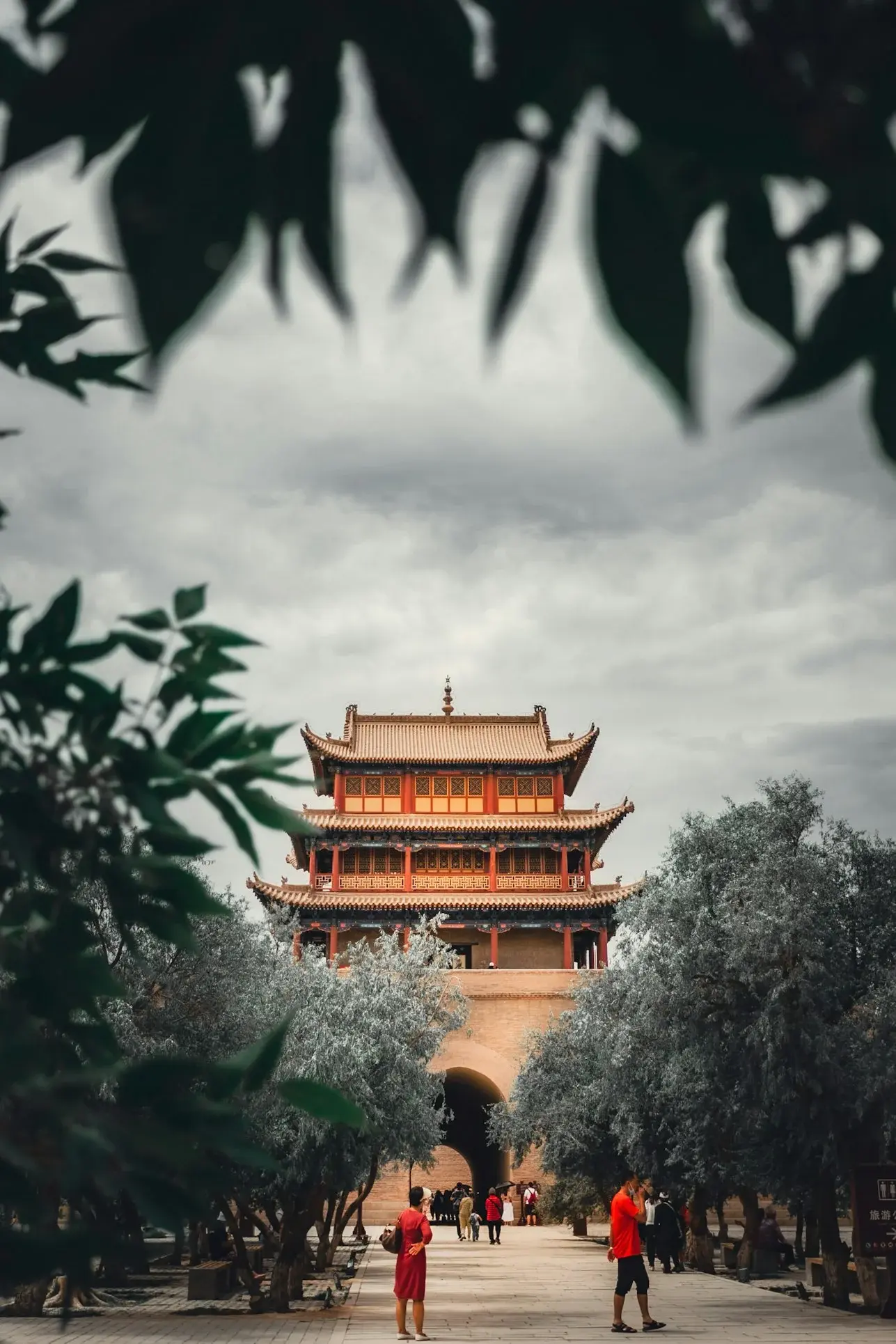 Jiayuguan