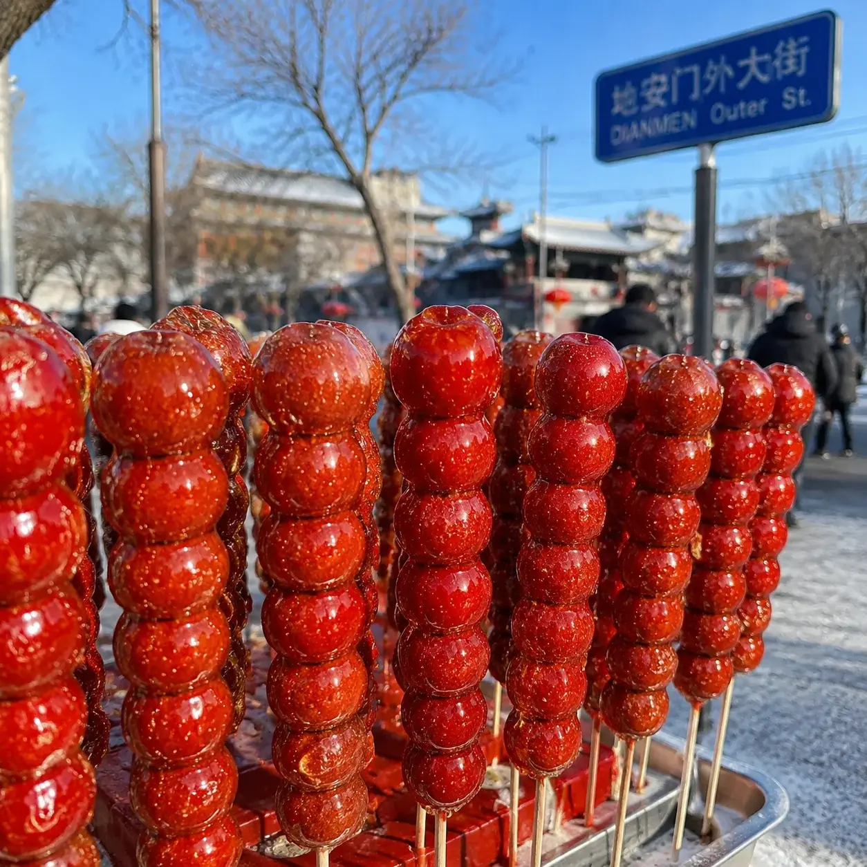 北京攤位上成排閃亮的蜜餞山楂糖葫蘆串