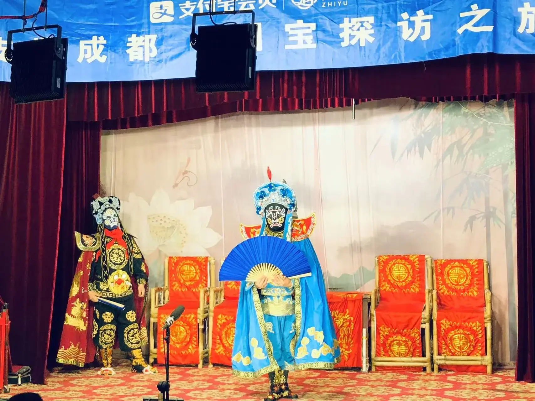 Chengdu