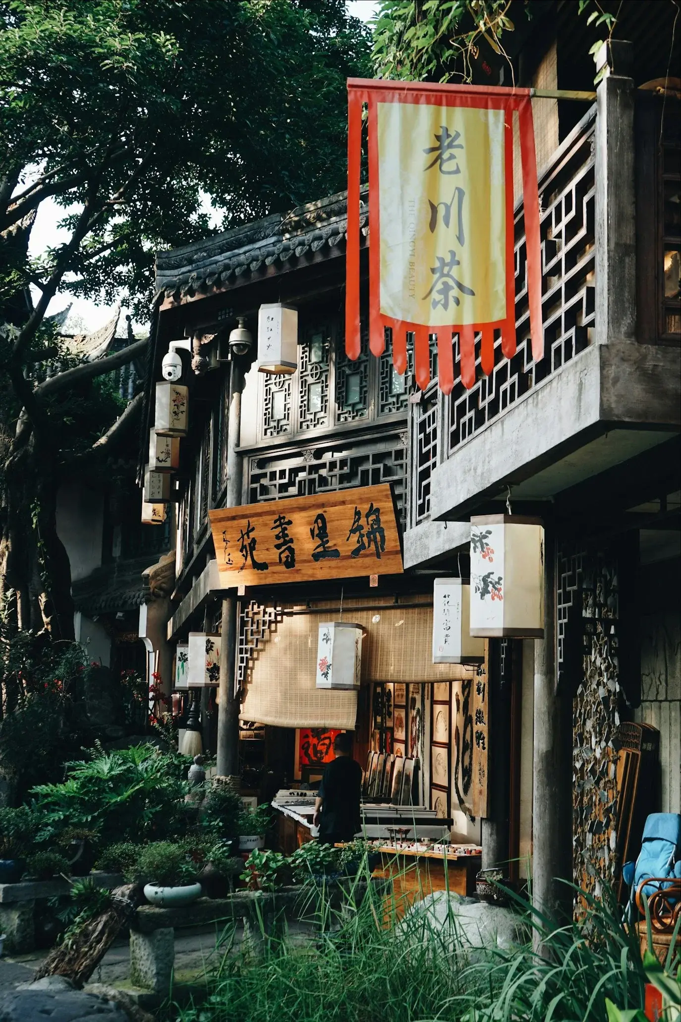 Chengdu