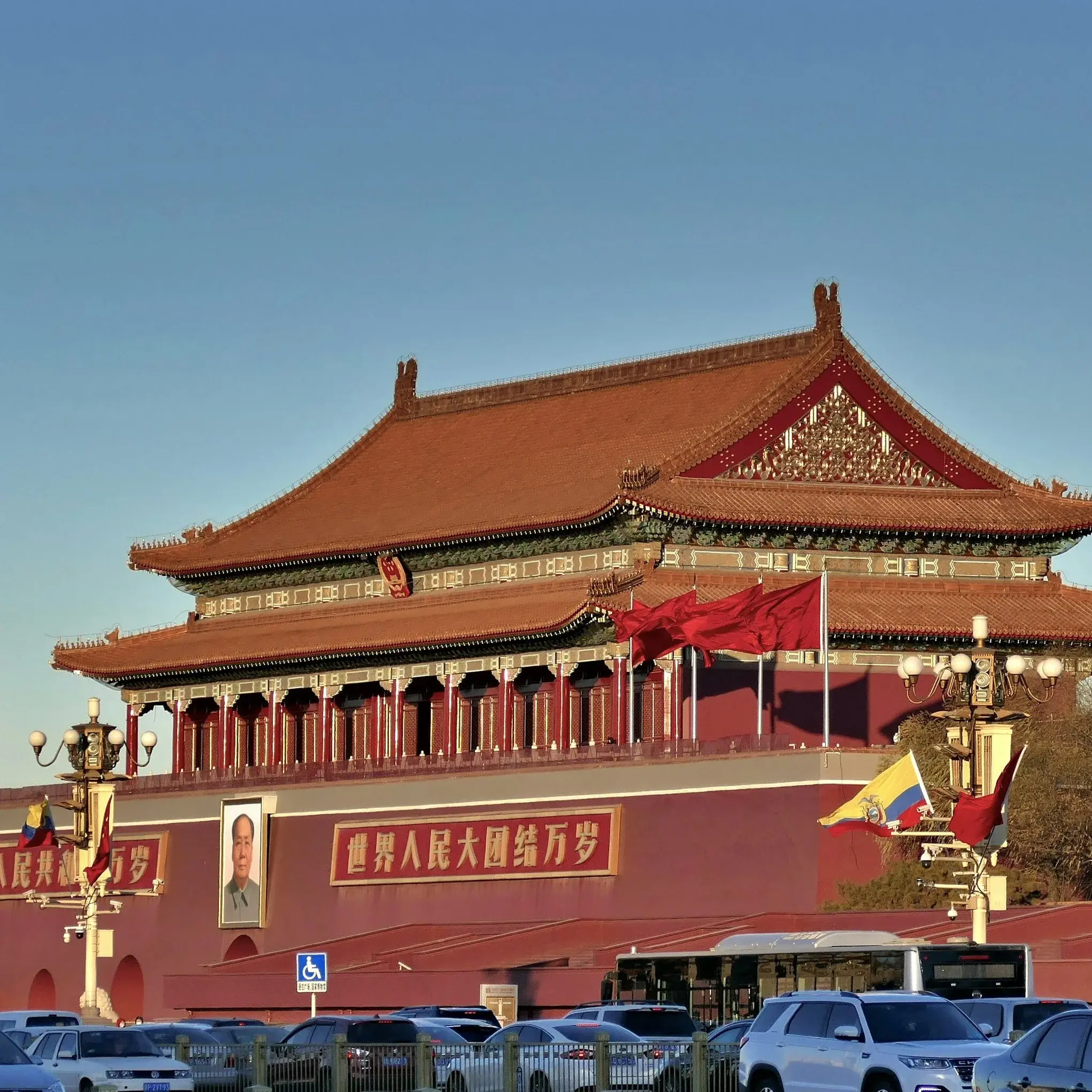 Beijing