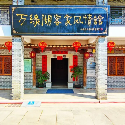 Heyuan