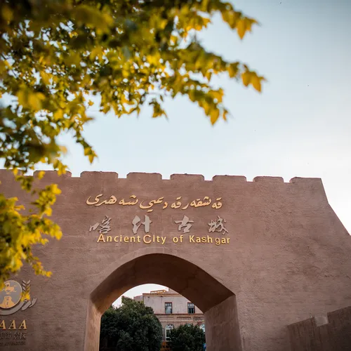 Kashgar Prefecture