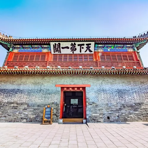 Qinhuangdao