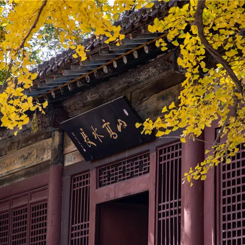 Taiyuan