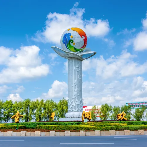 Songyuan