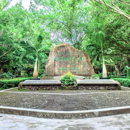 Haikou