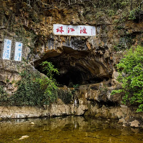 Qujing