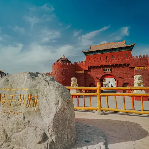 Hotan Prefecture