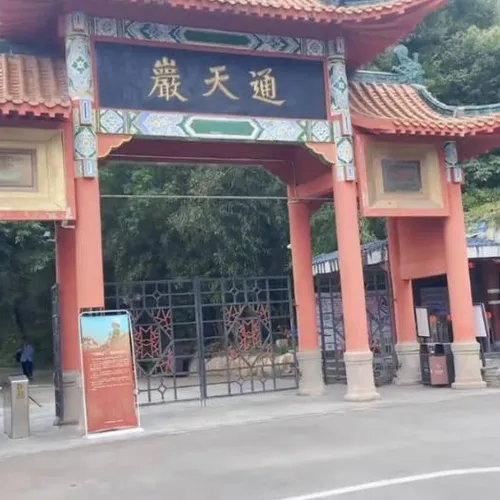 Ganzhou