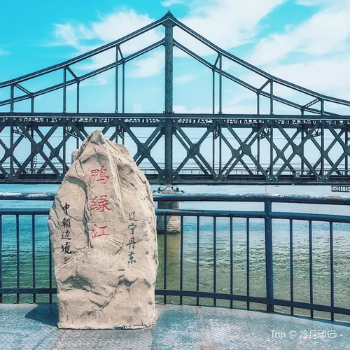 Dandong