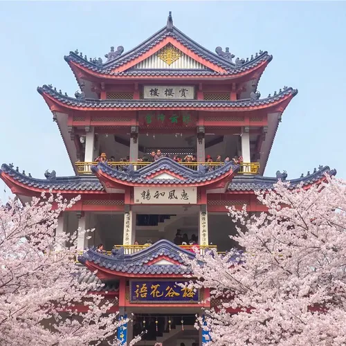 Wuxi